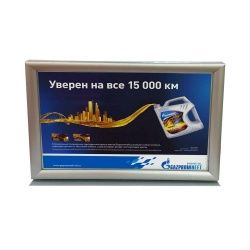 Рамка Клик двустороняя настольная А3 в Челябинске - картинка, изображение, фото