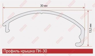 Профиль СВ2-30 анодированный матовое серебро, паз 10 мм, длина 3,10 м в Челябинске - картинка, изображение, фото