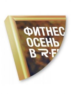 Рамка Нельсон 02, А4,  золото глянец анодир. в Челябинске - картинка, изображение, фото