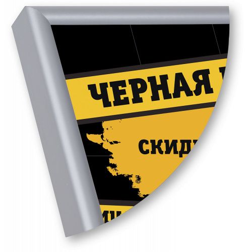 Рамка Нельсон 02, А0,  серебро глянец анодир. в Челябинске - картинка, изображение, фото